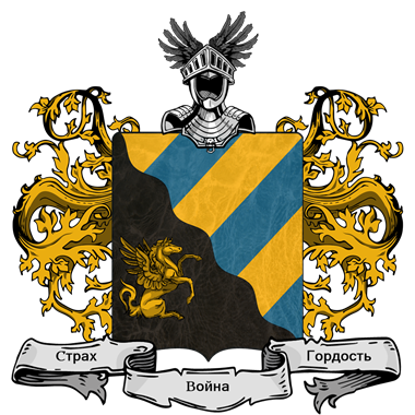 Coat of Arms